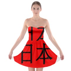 Japan Japanese Rising Sun Culture Strapless Bra Top Dress by Simbadda