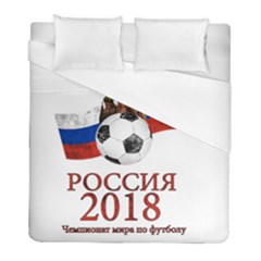 Russia Football World Cup Duvet Cover (full/ Double Size) by Valentinaart