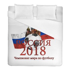 Russia Football World Cup Duvet Cover (full/ Double Size) by Valentinaart