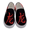 Dragon Women s Canvas Slip Ons View1