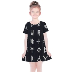 Ogham Rune Set Complete Inverted Kids  Simple Cotton Dress by WetdryvacsLair