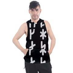 Younger Futhark Rune Set Collected Inverted Men s Sleeveless Hoodie by WetdryvacsLair