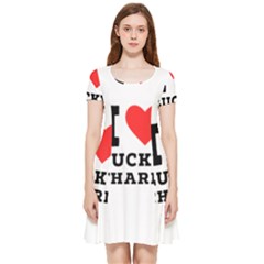 I Love Lucky Charm Inside Out Cap Sleeve Dress by ilovewhateva