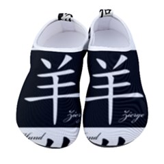 Chinese Zodiac Signs Star Kids  Sock-style Water Shoes by pakminggu