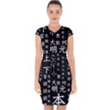 Japanese Basic Kanji Anime Dark Minimal Words Capsleeve Drawstring Dress  View1