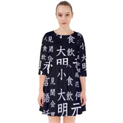 Japanese Basic Kanji Anime Dark Minimal Words Smock Dress by Bedest