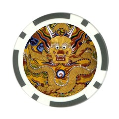 Chinese Dragon Pattern Poker Chip Card Guard (10 Pack) by Amaryn4rt