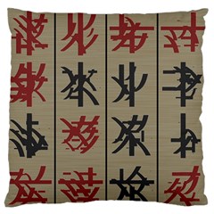 Ancient Chinese Secrets Characters Standard Flano Cushion Case (two Sides) by Amaryn4rt