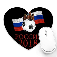 Russia Football World Cup Heart Mousepads by Valentinaart