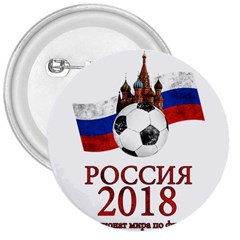 Russia Football World Cup 3  Buttons by Valentinaart