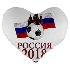 Russia Football World Cup Large 19  Premium Flano Heart Shape Cushions by Valentinaart