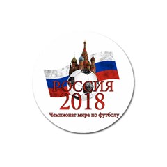 Russia Football World Cup Magnet 3  (round) by Valentinaart