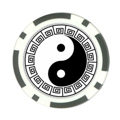 Yin Yang Eastern Asian Philosophy Poker Chip Card Guard (10 Pack) by Pakrebo