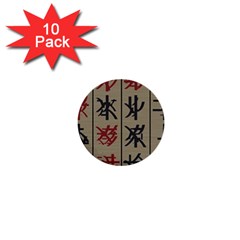 Ancient Chinese Secrets Characters 1  Mini Buttons (10 Pack)  by Sudhe