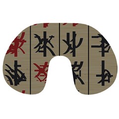 Ancient Chinese Secrets Characters Travel Neck Pillows by Sudhe