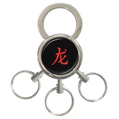 Dragon 3-ring Key Chain by goljakoff