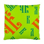 Abstract pattern geometric backgrounds   Standard Cushion Case (One Side) Front