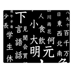 Japanese Basic Kanji Anime Dark Minimal Words Premium Plush Fleece Blanket (large) by Bedest