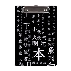 Japanese Basic Kanji Anime Dark Minimal Words A5 Acrylic Clipboard by Bedest