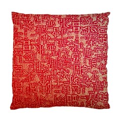 Chinese Hieroglyphs Patterns, Chinese Ornaments, Red Chinese Standard Cushion Case (one Side) by nateshop